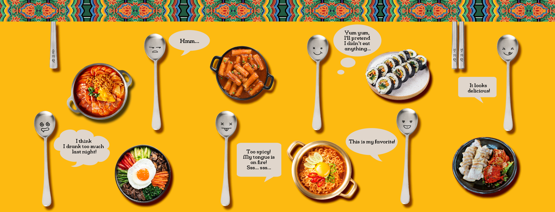 On a yellow background with a dancheong patterned border, six spoons with different expressions are having a conversation next to the food